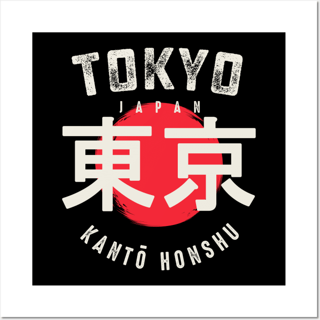 Tokyo Japan Honshu Wall Art by Designkix